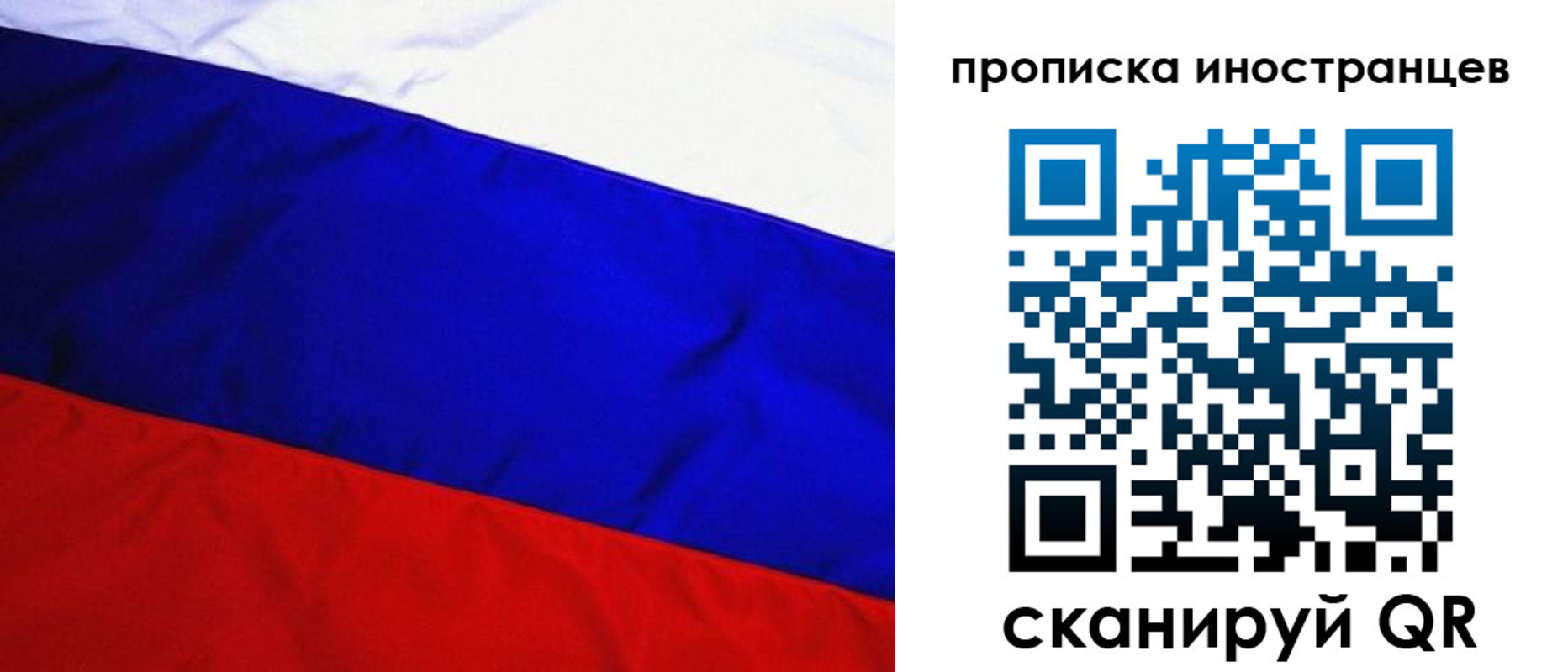 регистрация в Нефтекамске
