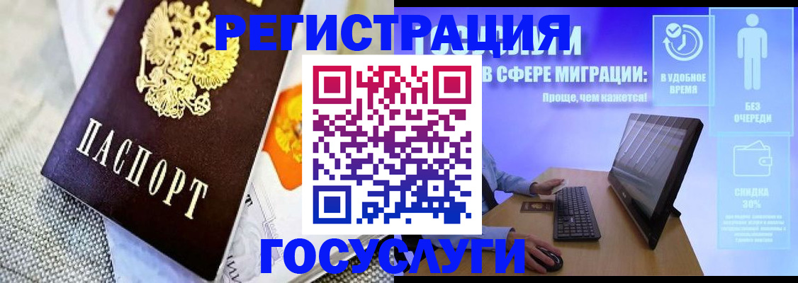 прописка поиск в Нефтекамске